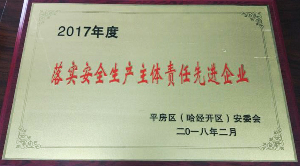 首页-BB贝博艾弗森公司官网