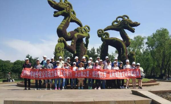 首页-BB贝博艾弗森公司官网