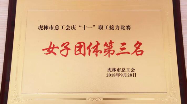 首页-BB贝博艾弗森公司官网