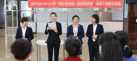 首页-BB贝博艾弗森公司官网
