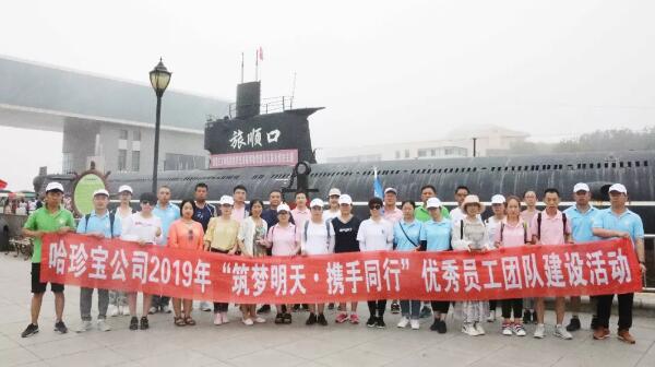 1565066940 首页-BB贝博艾弗森公司官网