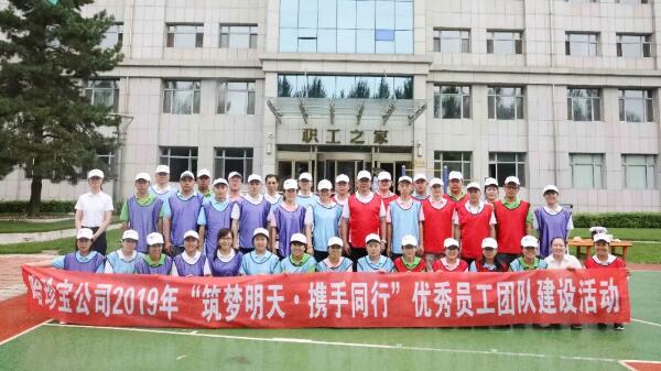 1565068559 首页-BB贝博艾弗森公司官网