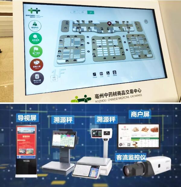 1567488718 首页-BB贝博艾弗森公司官网