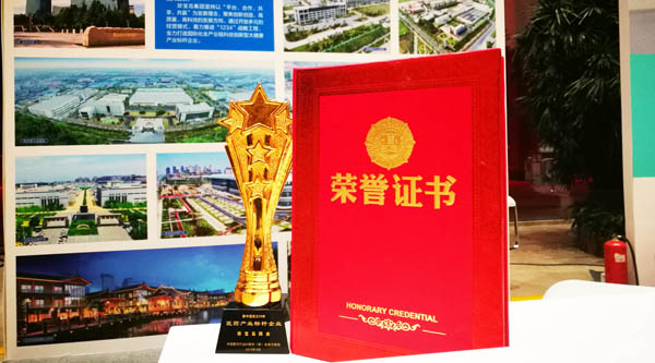 1570861416 首页-BB贝博艾弗森公司官网