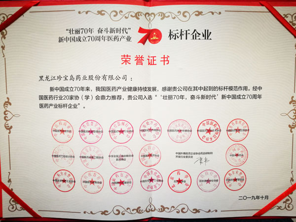 1570867698 首页-BB贝博艾弗森公司官网
