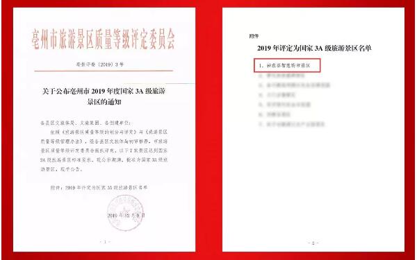 1576559870 首页-BB贝博艾弗森公司官网