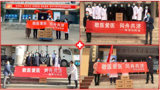 1582366879 首页-BB贝博艾弗森公司官网