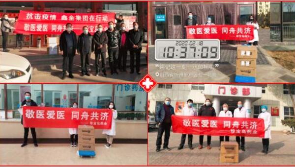 1582685602 首页-BB贝博艾弗森公司官网