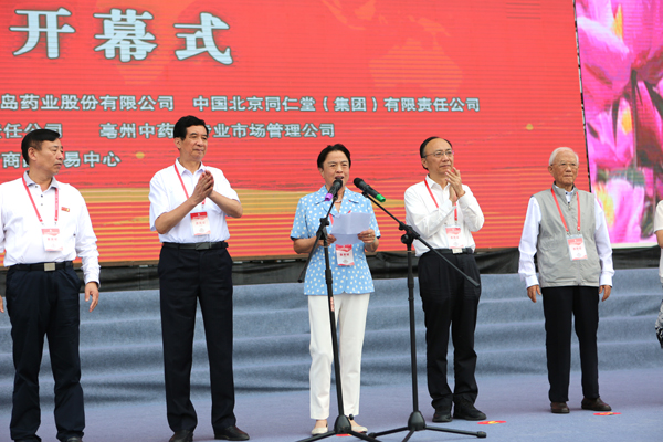 1599642228 首页-BB贝博艾弗森公司官网