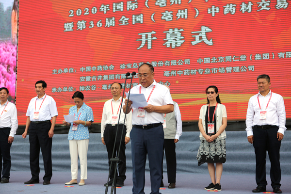 1599644965 首页-BB贝博艾弗森公司官网