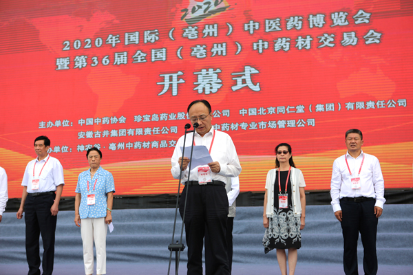1599645933 首页-BB贝博艾弗森公司官网