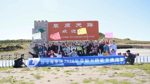 首页-BB贝博艾弗森公司官网