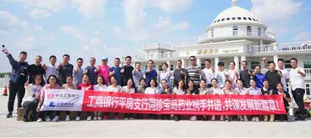 首页-BB贝博艾弗森公司官网