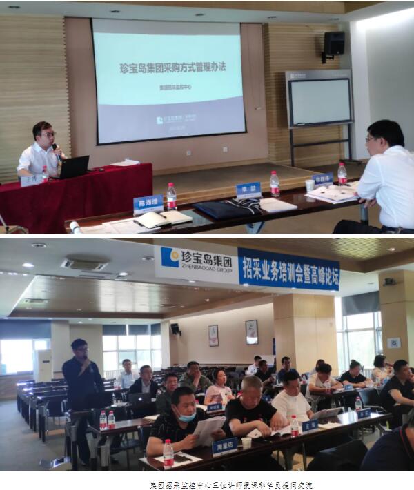 1623047398 首页-BB贝博艾弗森公司官网