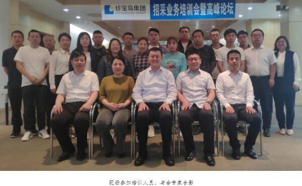 1623052990 首页-BB贝博艾弗森公司官网