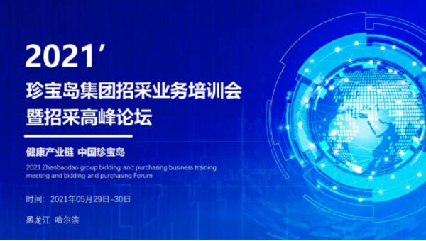 1623054686 首页-BB贝博艾弗森公司官网