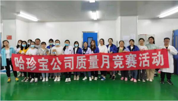 1623056690 首页-BB贝博艾弗森公司官网