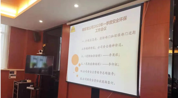 首页-BB贝博艾弗森公司官网