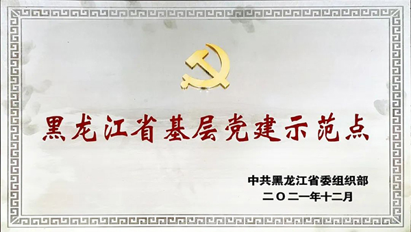1658720802 首页-BB贝博艾弗森公司官网