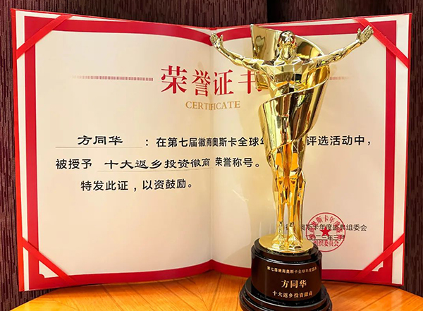 首页-BB贝博艾弗森公司官网