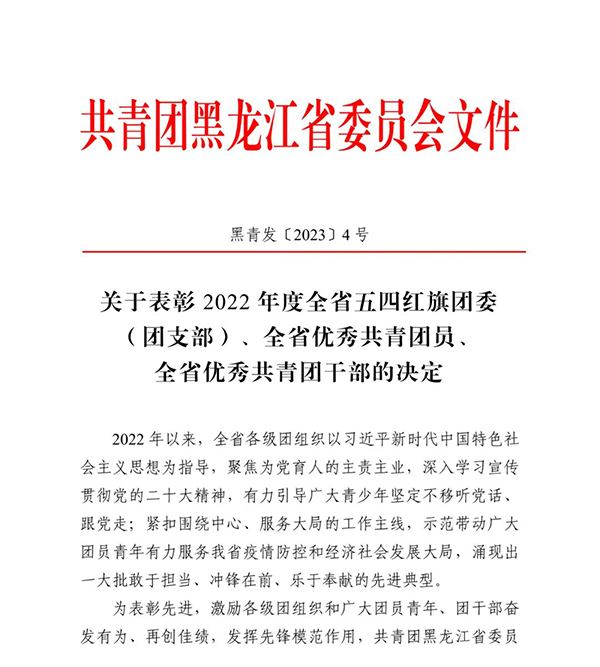 1683525876 首页-BB贝博艾弗森公司官网