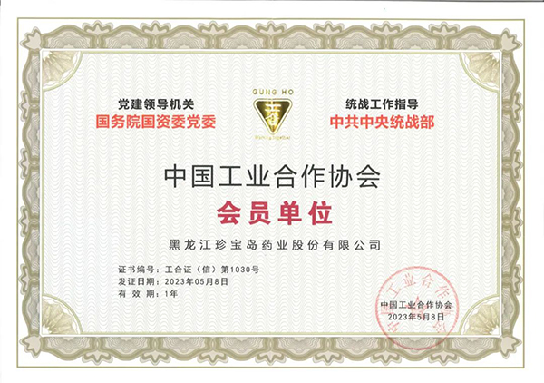 1684729252 首页-BB贝博艾弗森公司官网