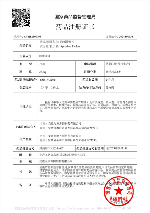1728353636 首页-BB贝博艾弗森公司官网