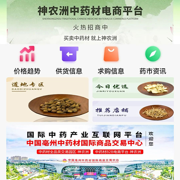 1743149436 首页-BB贝博艾弗森公司官网