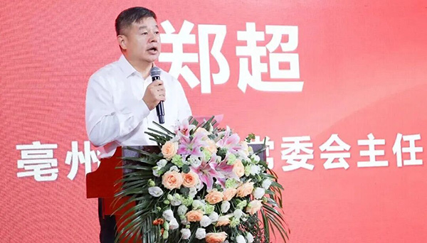 首页-BB贝博艾弗森公司官网