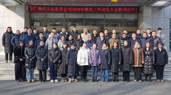1770195119 首页-BB贝博艾弗森公司官网